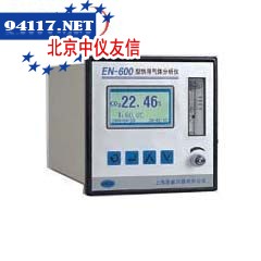 EN-620 Ar分析仪
